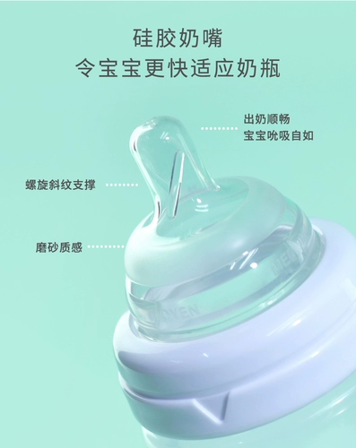 Детская антиколиковая бутылочка для кормления для новорожденных, США, 260 мл, 180 мл, широкое горлышко