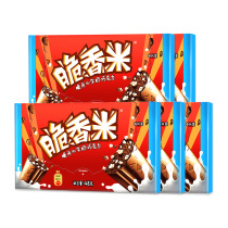 Daphne Crispy Rice Chocolate 48g Boxes Supermarket Tennis Red Chocolate Children Snacks Crispy Rice Platoon