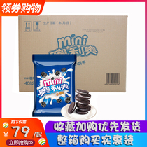 Oreo Full Ctnight Mini 20g Mini Oreo Chocolate Sandwich Cookie Mini Cookie Small Snack