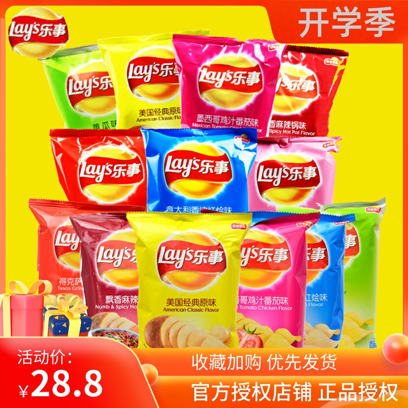 Fun Potato Chips 40g * 10 packs Composition Original taste Cucumber Big Wave Five Flowers Meat Taste Multi-Taste Mix a whole box of snacks