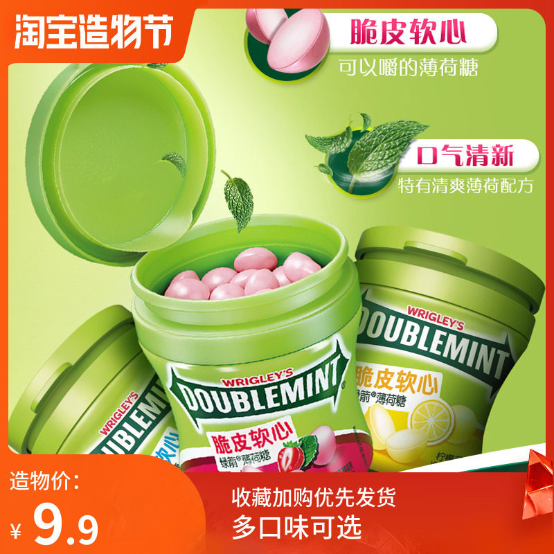 Green Arrow Mint Sugar Crisp soft heart sugar 80g bottled multi-taste fresh breath Inflated Candy Fruit Taste