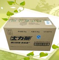 Snickers Rack Chocolate Bulk Pack Batch 10kg Promotional Peanut Sandwich Chocolate 5kg Optional