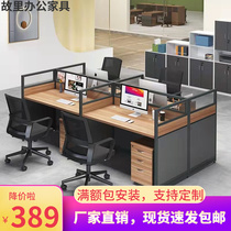 Staff Desk chair 4 6 Peoples desk Office furniture Portfolio Screen minimalist Hyundai staff Table card holder