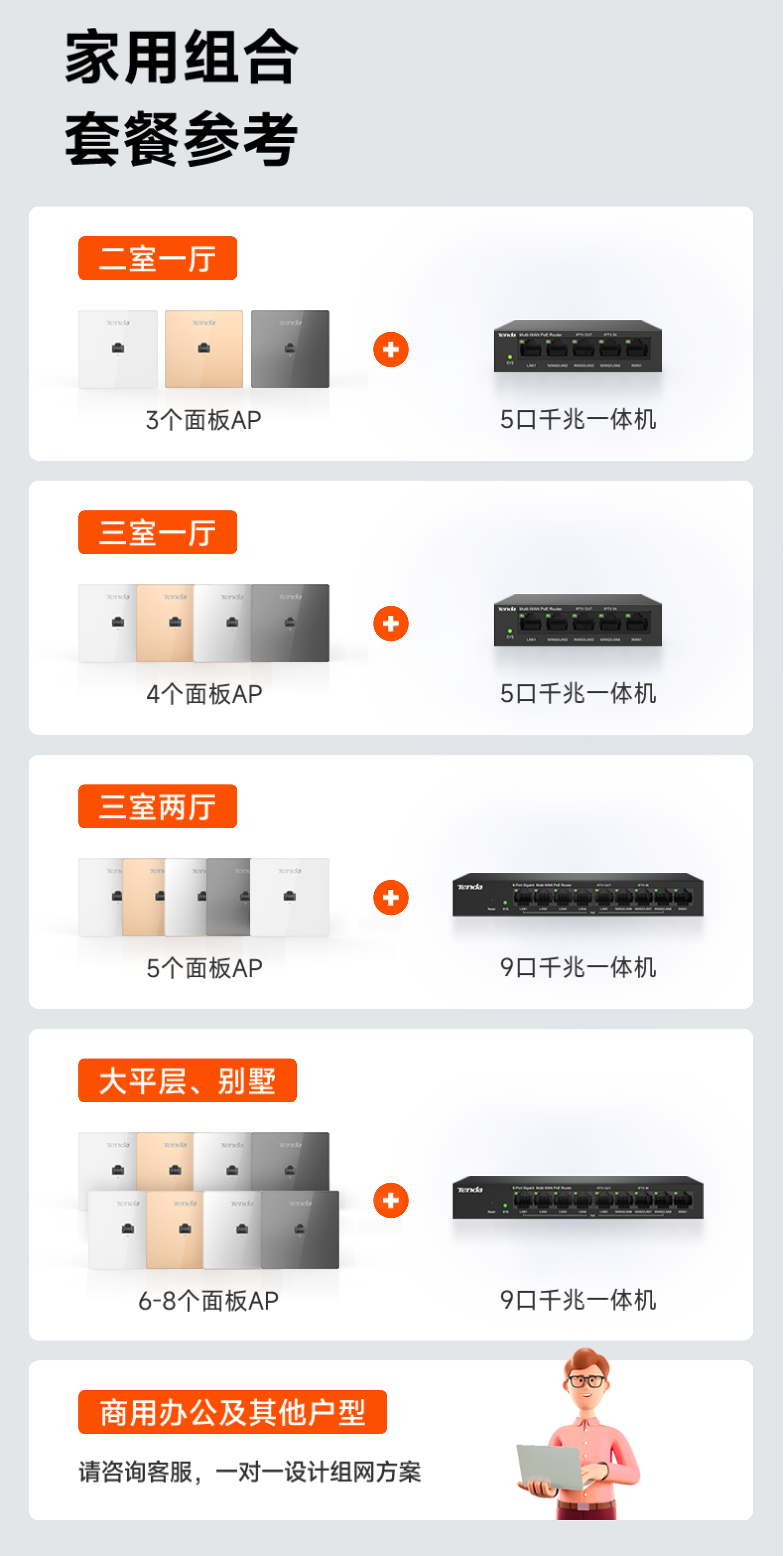 O1CN017sXKgg2DZqnx9Kvb7_!!2176048624.png