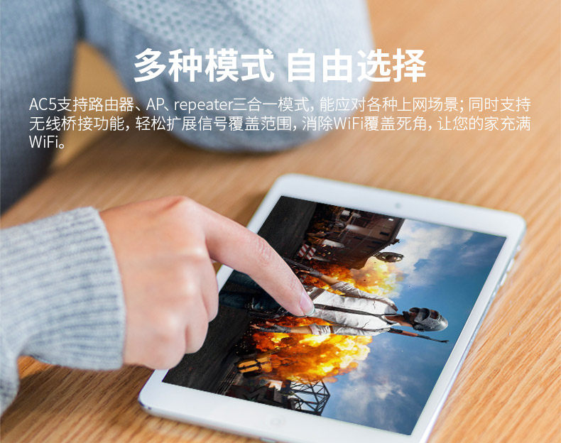 腾达AC5路由器穿墙王wifi无线家用千兆高速穿墙光纤双频漏油 腾达AC5路由器穿墙王wifi无线家用千兆高速穿墙光纤双频漏油
