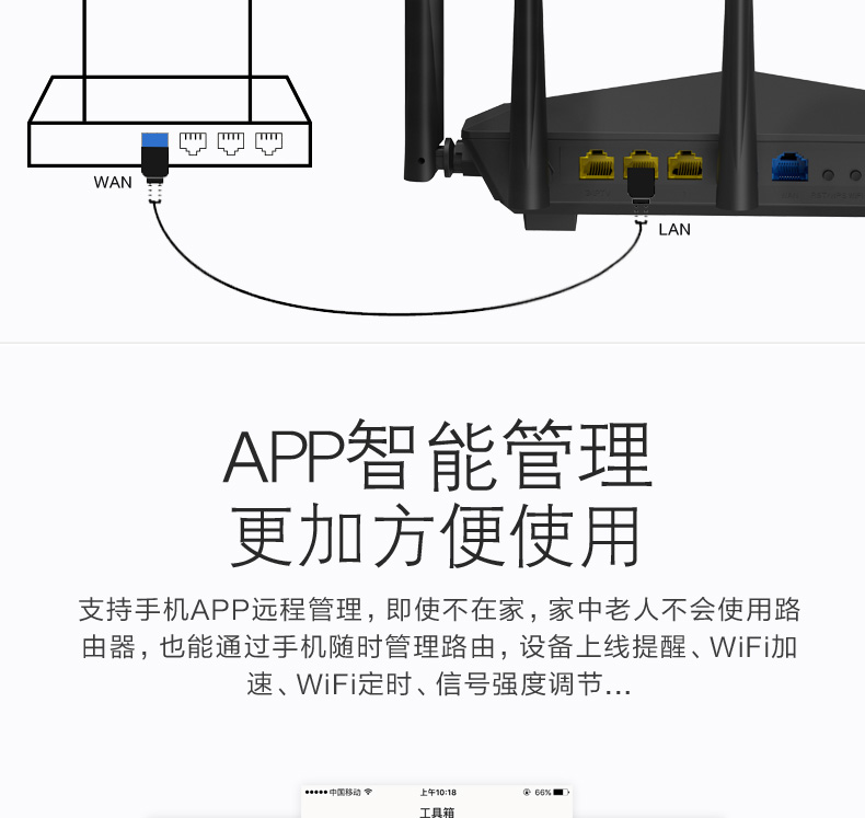 腾达AC7 5G双频1200M千兆穿墙王路由器 无线高速穿墙wifi