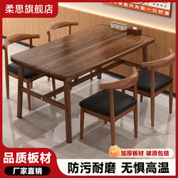 Commercial Dining Table Fast Food Restaurant Table and Chair Combination Suit Restaurant Breakfast Restaurant Dining Table Barbecue Table For Home Dining Table
