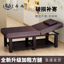 Folding beauty salon special massage bed massage bed Physiotherapy bed household moxibustion beauty body pattern embroidery bed