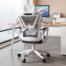 Office Chair Lunch Break Reclining For Home Plaid Sedentary Computer Chair Dormitory Ergonomic Chair Waist Protection E-Sports Swivel Chair