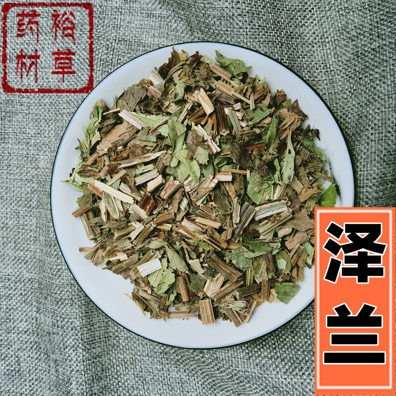Zellan 500 gr Chinese herbal medicine Fresh dry goods wild Zealanzellanye Snake King Grass