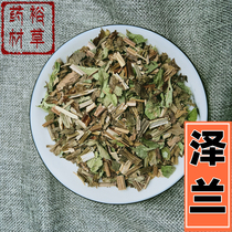 Zeeland 500g Chinese herbal medicine fresh dry goods Wild Zeeland Zeoli leaf snake king grass