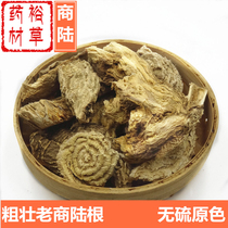 50g of Chinese herbal medicine shop