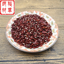 Red beans 500 grams of medicine and food red beans and poria cocos barley rice for sale