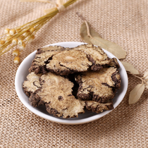 Chuanxiong 500g Chinese herbal medicine non-sulfur new goods Chuanxiong Chuanxiong tea free Chuanxiong powder also Angelica Rehmannia