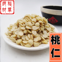 Peach kernel Chinese herbal medicine 500g wild mountain peach kernel natural peeled peach kernel powder for free