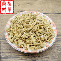50 grams of silver Bupleurum Chinese herbal medicine full 28 yuan