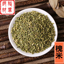 Sophora 500g Chinese herbal medicine Sophora rice tea and peanuts and cooked Sophora rice.