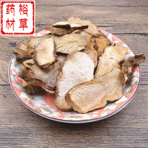 Sand Poria 500g wild fresh Sand Poria dried free ground ground free ground ground Tuckahoe tablets