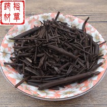Chinese herbal medicine Nepeta charcoal 500g Nepeta carbon Nepeta black Nepeta Nepeta charcoal Nepeta carbon Nepeta carbon