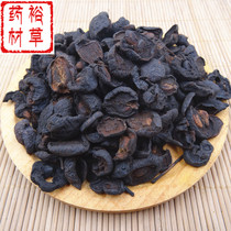 Jiao Hawthorn 500g Chinese herbal medicine Hawthorn charcoal and other scorched malt Coke divine coking Jiao Sanxian Coke Hawthorn powder