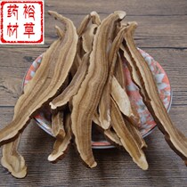 Chinese herbal medicine Ganoderma lucidum 500g selected Ganoderma Zhi tablets tea new product