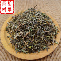 Wild bone grass 500g Pearl through bone grass Chinese herbal medicine cross bone grass foot sale all kinds of medicinal materials