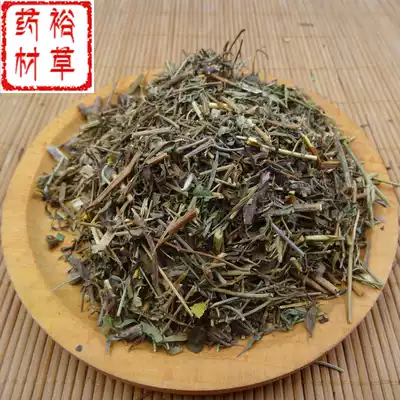 Wild bone-penetrating grass 500 grams pearl bone-penetrating grass Chinese herbal medicine Bone-penetrating grass foot soak sale of various herbs