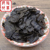 Chinese herbal medicine Mao Holly Kuling tea 500 grams of Holly Green leaves tea bitter sweet leaves