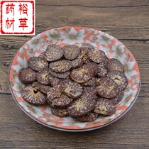Chinese herbal medicine betel nut 500g hammer jade bindingtuccine can be made with seasoning spices