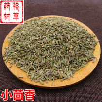 Fennel 500g Various spice condiments sales various medicinal materials sales