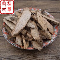 Chinese herbal medicine cemni jian 500g a bao zhen Millennium built thousands needle Millennium see free milling