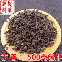 500g cloves for sale of various medicinal herbs