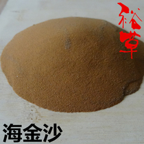 Chinese herbal medicine sea Jinsha 250g Jinsha Vine left turn to rattan bamboo cariander