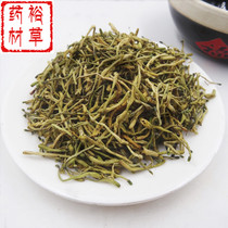 Honeysuckle 250g Chinese herbal medicine honeysuckle natural mountain honeysuckle