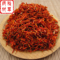 Selection of safflower Xinjiang safflower 250g can make tea with wormberry leaves Chinese herbal medicine