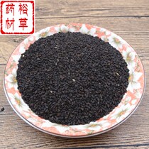 New Cargo Black Sesame 500 gr Raw Black Sesame Free Grinding of Sesame Seeds
