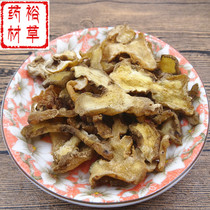 Selected Polygonatum 500g Chinese herbal medicine Polygonatum Liquor Tea Free Grinding