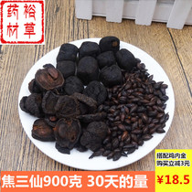 Jiaosanxian 900 grams of Jiaohawthorn malt Divine Codes Children also fried chicken food accumulation non-Tongrentang