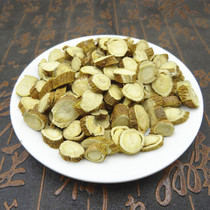 50g Sophora flavescens Sophora root Chinese herbal medicine