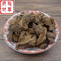 Chinese herbal medicine native 500g wild local wood incense non wide wood incense cloud wood incense Chuanxiang