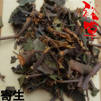 The parasitic 500 gr of the Sanparasitic