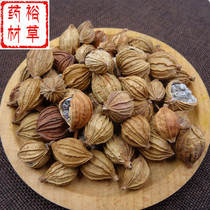 Fragrant sand 500g fragrant Amomum kernels sell all kinds of seasonings