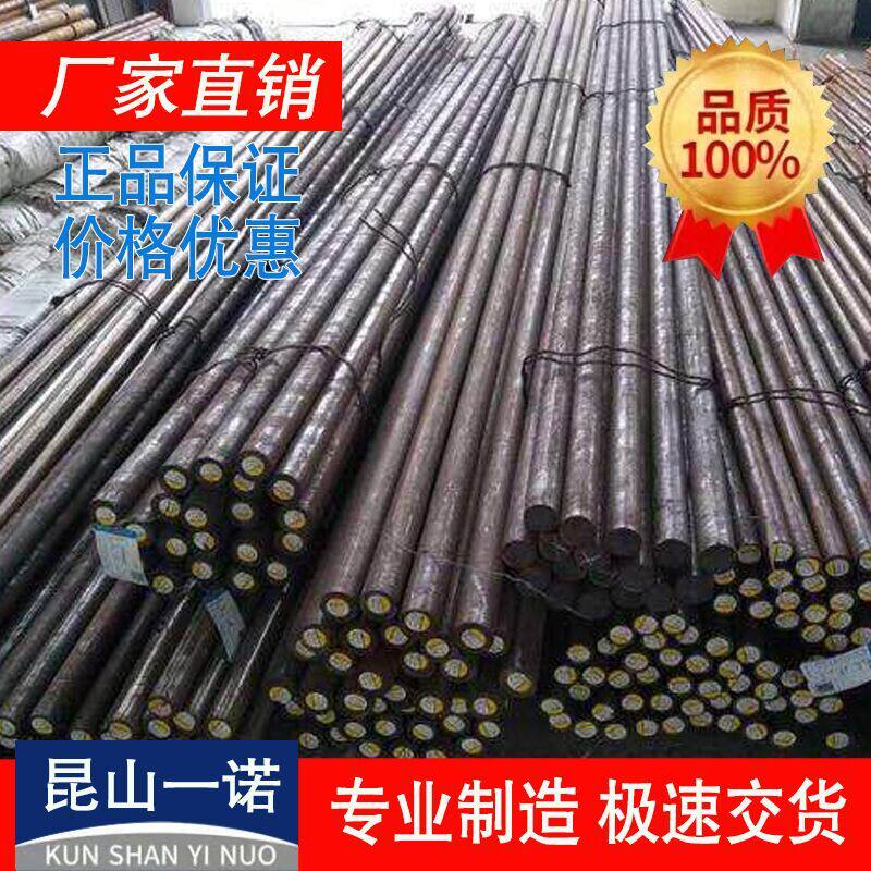 1Cr13 2Cr13 3Cr13 4Cr13 SUS430F 431 440c 9Cr18Mo Stainless Steel Round Steel