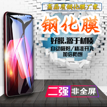 Huawei glory X10 7 8X S wheat Mang 7 6 8 glory V20 youth version fine hole tempered film manufacturer