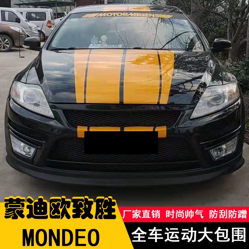 07-13 years of Shengsheng Retrofit Great Siege Apply to New Shengsheng Big Bag Front Bar Rear Bumper Side Skirt Insurance Rod Accessories