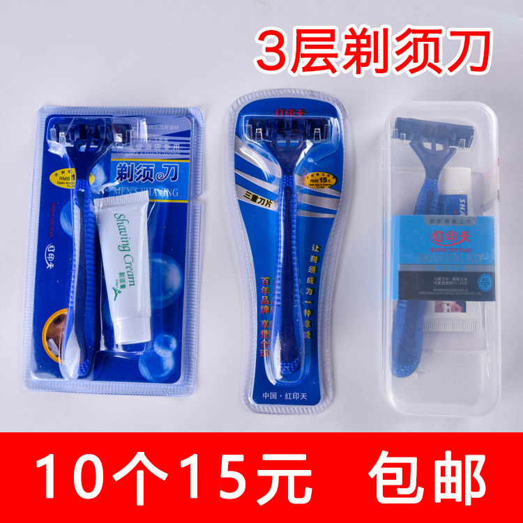 Guest room paid razor shaving cream hotel hotel supplies manual disposable razor shaver