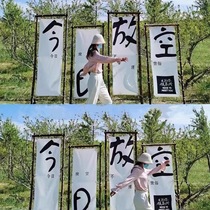 Outdoor camp decoration atmosphere camping flag stand door header banner wooden frame camping B&B grass stake door flower stand