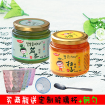 Jun Qingqing Honey Grapefruit Aloe Vera tea 500g canned brewed water drink drink drink milk tea Fruit tea sauce cup spoon