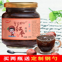 Junqingqing Honey jujube tea 1Kg canned water drink drink drink drink Brew milk tea Grapefruit fruit tea sauce wholesale