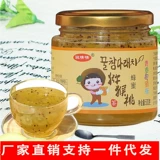 骏晴晴 Медовый грейпфрут kiwi чай 1 кг может сделать напитки, напитки пить молоко чай фруктовый чай чашка